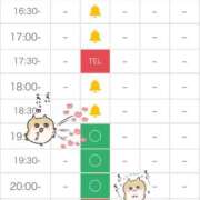 ヒメ日記 2025/07/13 10:14 投稿 あると E+アイドルスクール新宿・歌舞伎町店