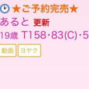 ヒメ日記 2025/07/13 20:34 投稿 あると E+アイドルスクール新宿・歌舞伎町店