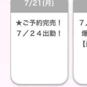 ヒメ日記 2025/07/21 18:34 投稿 あると E+アイドルスクール新宿・歌舞伎町店