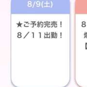 ヒメ日記 2025/08/09 22:05 投稿 あると E+アイドルスクール新宿・歌舞伎町店