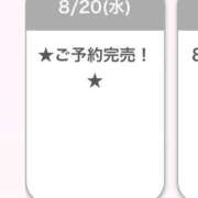 ヒメ日記 2025/08/20 21:55 投稿 あると E+アイドルスクール新宿・歌舞伎町店