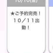 ヒメ日記 2025/10/10 20:54 投稿 あると E+アイドルスクール新宿・歌舞伎町店