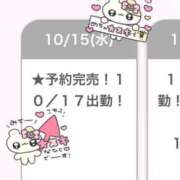 ヒメ日記 2025/10/15 21:15 投稿 あると E+アイドルスクール新宿・歌舞伎町店