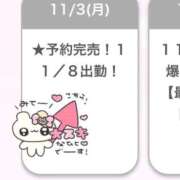 ヒメ日記 2025/11/03 22:14 投稿 あると E+アイドルスクール新宿・歌舞伎町店