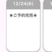 ヒメ日記 2025/12/24 22:10 投稿 あると E+アイドルスクール新宿・歌舞伎町店
