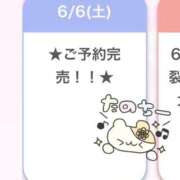 あると 完売ありがとうございます🤍 E+アイドルスクール新宿・歌舞伎町店