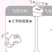 あると お久しぶりです💞完売ありがとうございます✨ E+アイドルスクール新宿・歌舞伎町店