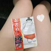 ヒメ日記 2026/01/18 15:20 投稿 詩音／しおん 五反田アネージュ（ユメオト）