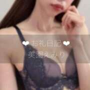 ヒメ日記 2025/06/26 19:44 投稿 美園えみり グランエステ東京 品川（シンデレラグループ）