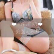 ヒメ日記 2025/07/03 18:32 投稿 美園えみり グランエステ東京 品川（シンデレラグループ）