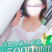 ヒメ日記 2025/05/24 10:39 投稿 あんな 甲府人妻城