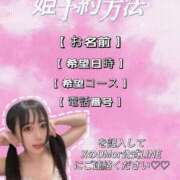 ヒメ日記 2025/06/07 20:01 投稿 桃瀬さくら 水戸ソープ アイドル彼女