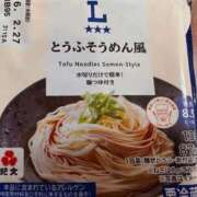 ヒメ日記 2026/01/16 18:27 投稿 長田みや コウテイ