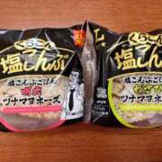 ヒメ日記 2026/01/19 15:15 投稿 長田みや コウテイ