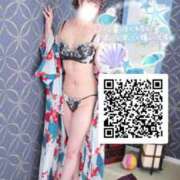 ヒメ日記 2026/01/28 21:05 投稿 長田みや コウテイ