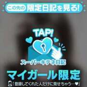 ヒメ日記 2025/10/15 20:37 投稿 さな♡完全業界未経験♡ もえたく