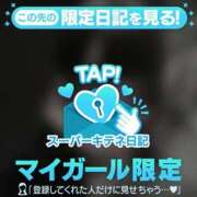 ヒメ日記 2025/10/21 16:47 投稿 さな♡完全業界未経験♡ もえたく