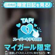 ヒメ日記 2025/10/25 19:27 投稿 さな♡完全業界未経験♡ もえたく