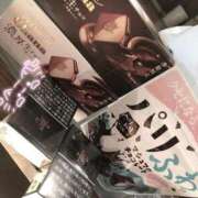 ヒメ日記 2026/02/19 09:37 投稿 さな♡完全業界未経験♡ もえたく