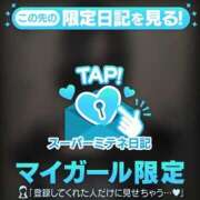 ヒメ日記 2026/04/15 17:47 投稿 さな♡完全業界未経験♡ もえたく