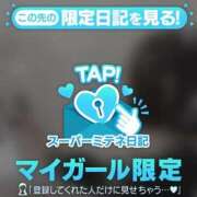 ヒメ日記 2026/04/24 17:07 投稿 さな♡完全業界未経験♡ もえたく