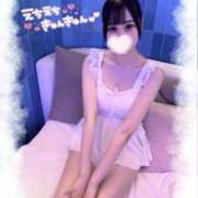 みお プール🐬🫧‪ コンカフェ×オナクラ あいこねくと