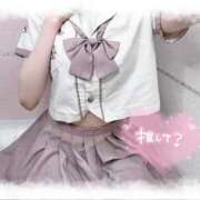 みお 🍎 コンカフェ×オナクラ あいこねくと