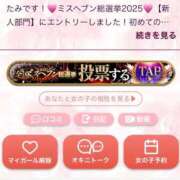 ヒメ日記 2025/10/28 12:10 投稿 たみ ぽちゃSPA