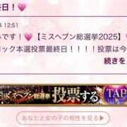 ヒメ日記 2025/11/24 23:30 投稿 たみ ぽちゃSPA