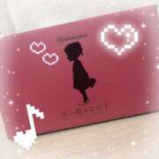 ヒメ日記 2025/06/04 01:48 投稿 なぎ でりどす