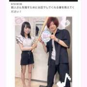 ヒメ日記 2025/06/19 12:02 投稿 なぎ でりどす
