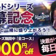 ヒメ日記 2025/10/27 18:32 投稿 なぎ でりどす
