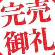 ヒメ日記 2025/05/24 12:19 投稿 アンジュ AMOUR（アムール）