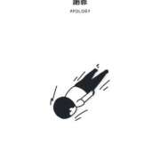 ヒメ日記 2026/04/01 09:59 投稿 アンジュ AMOUR（アムール）