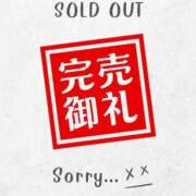 アンジュ 🈵完売御礼🈵 AMOUR（アムール）