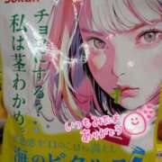 ヒメ日記 2026/08/24 15:44 投稿 成田みさお 五十路マダム 愛されたい熟女たち 高松店