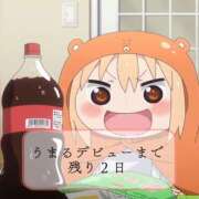 ヒメ日記 2025/05/18 09:57 投稿 ウマル バニーコレクション秋田店