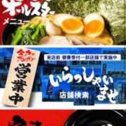 ヒメ日記 2025/12/01 11:03 投稿 れん あふたーすくーる本店