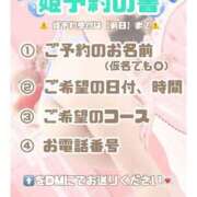 ヒメ日記 2025/05/14 17:21 投稿 よしの ラブ・アンド・ラブ