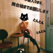 ヒメ日記 2026/03/20 23:36 投稿 白壁 おりえ 夜這い専門 発情する奥様たち梅田店