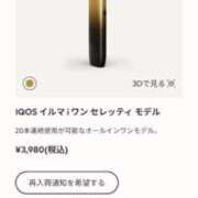 ヒメ日記 2025/08/17 12:45 投稿 ちひろ One More 奥様 鶯谷店