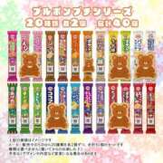 ヒメ日記 2025/08/22 15:25 投稿 ちひろ One More 奥様 鶯谷店