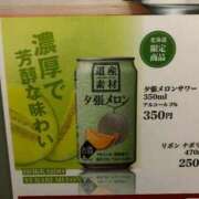 ヒメ日記 2025/08/29 15:15 投稿 ちひろ One More 奥様 鶯谷店