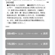 ヒメ日記 2025/09/03 21:06 投稿 ちひろ One More 奥様 鶯谷店