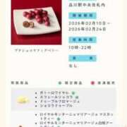 ヒメ日記 2026/02/17 15:10 投稿 ちひろ One More 奥様 鶯谷店