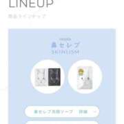 ヒメ日記 2026/03/06 15:20 投稿 ちひろ One More 奥様 鶯谷店