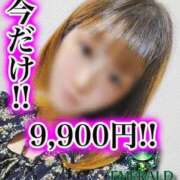 ヒメ日記 2025/05/13 23:24 投稿 倉木 久留米デリヘルセンター