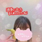 ヒメ日記 2025/05/14 02:42 投稿 倉木 久留米デリヘルセンター