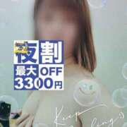 ヒメ日記 2025/05/15 17:06 投稿 倉木 久留米デリヘルセンター