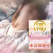 ヒメ日記 2025/05/23 17:56 投稿 倉木 久留米デリヘルセンター